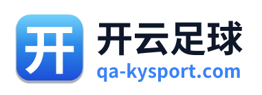 开云足球
